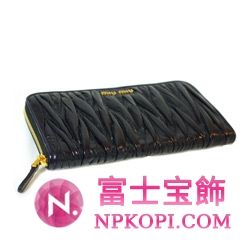 ミュウミュウ MIU MIU 長財布 サイフ 財布 さいふ ダークグレー MIUMIU 5M0506 MATELASSE LUX ZAFFIRO
